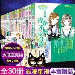 哈哈体育